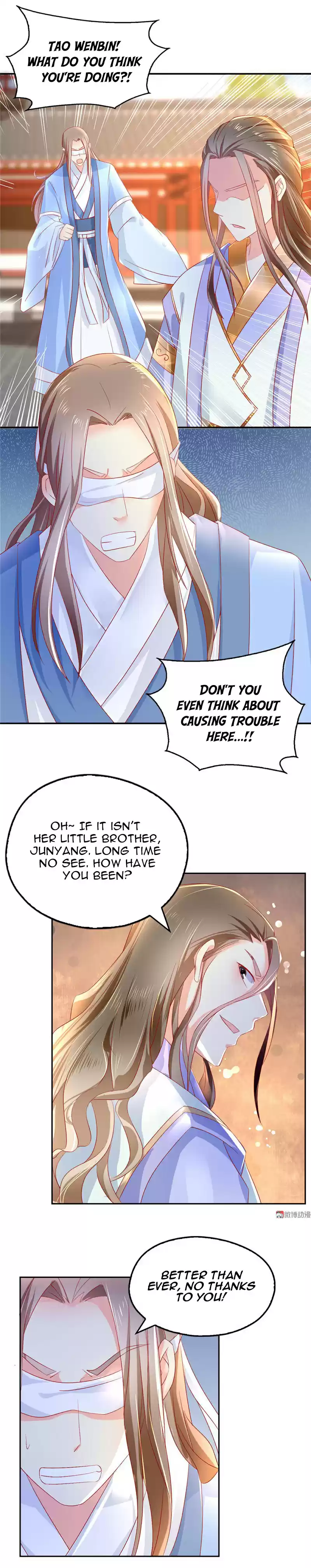 The Evil King's Wicked Consort Ch. 12