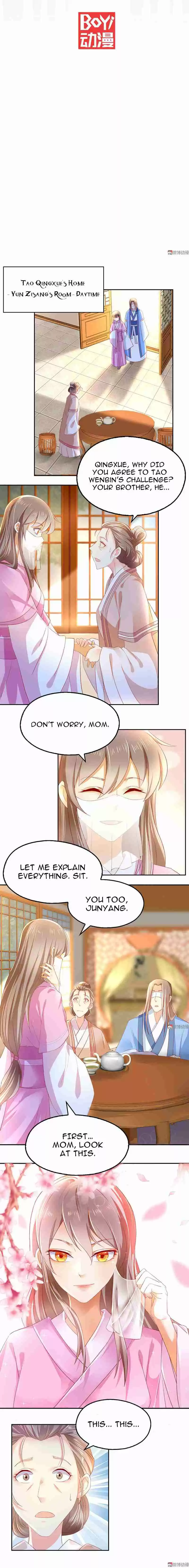 The Evil King's Wicked Consort Ch. 13