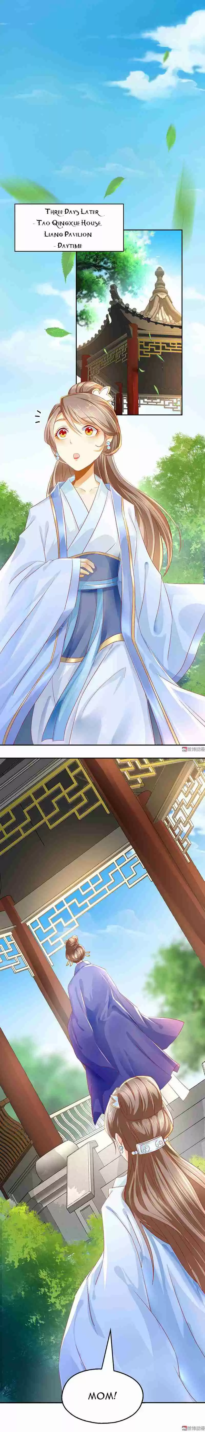 The Evil King's Wicked Consort Ch. 13