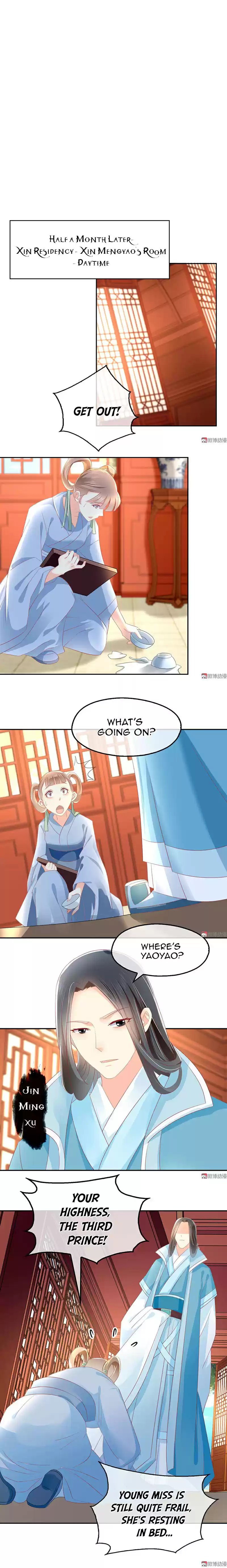 The Evil King's Wicked Consort Ch. 18