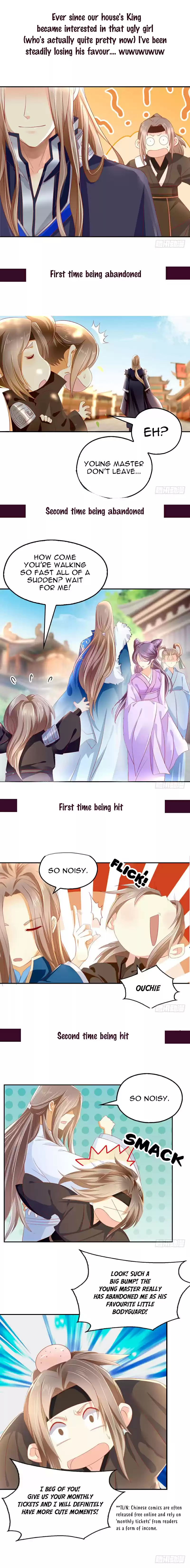 The Evil King's Wicked Consort Ch. 19