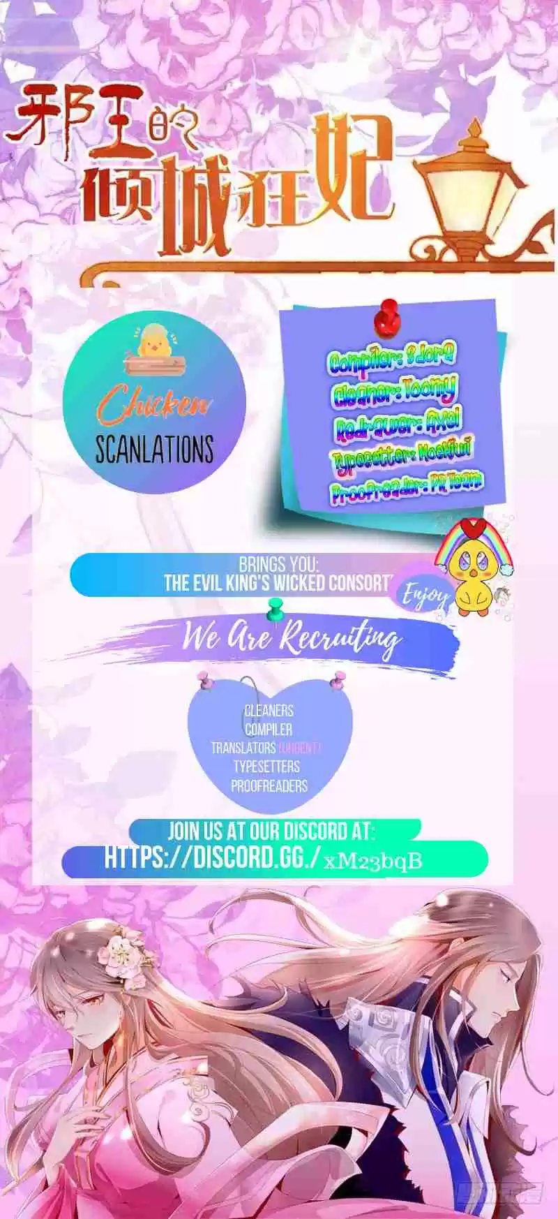 The Evil King's Wicked Consort Ch. 2 Rebirth of the Immortal Heavenly Emperor's Daugther (Second Half)