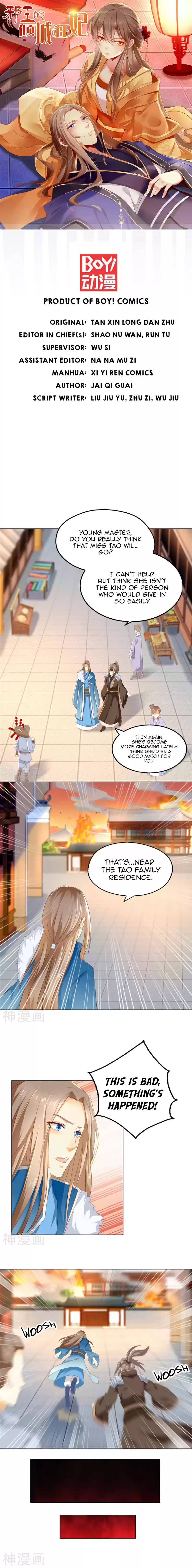 The Evil King's Wicked Consort Ch. 21