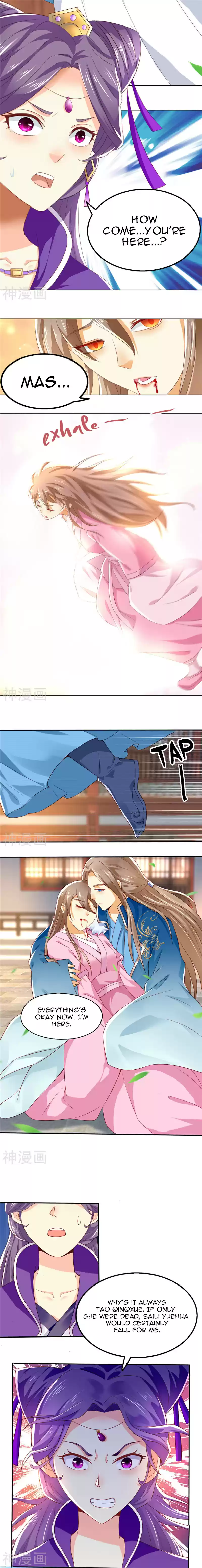 The Evil King's Wicked Consort Ch. 21