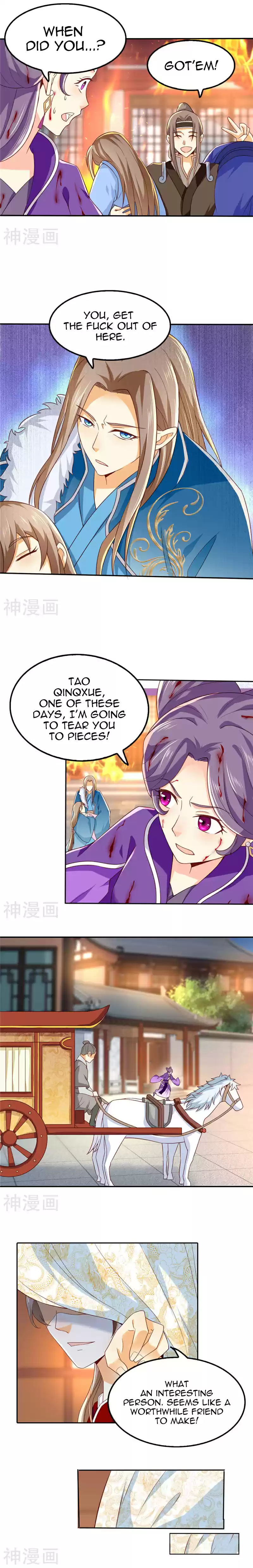 The Evil King's Wicked Consort Ch. 21