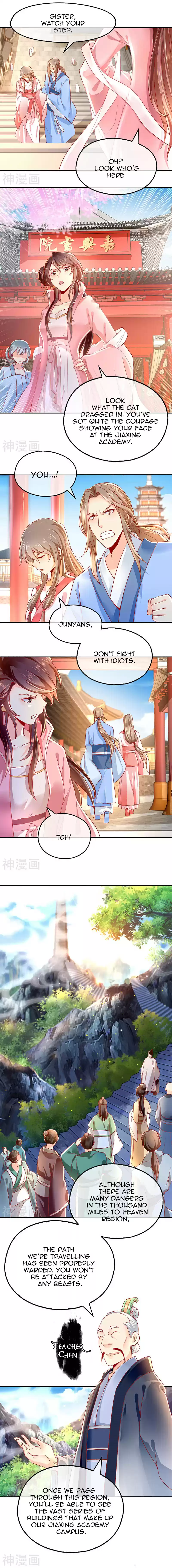 The Evil King's Wicked Consort Ch. 22