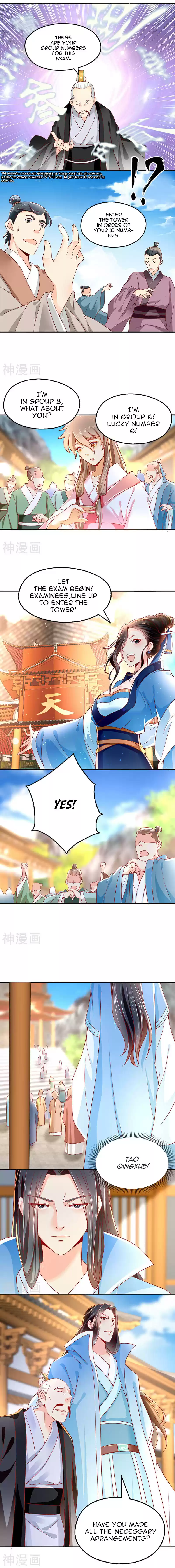 The Evil King's Wicked Consort Ch. 22