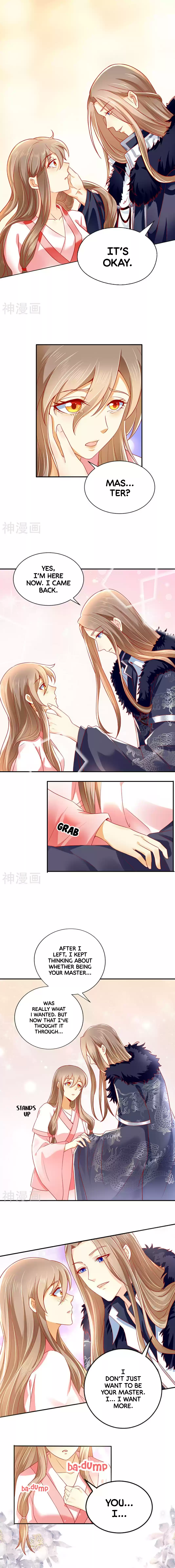 The Evil King's Wicked Consort Ch. 26