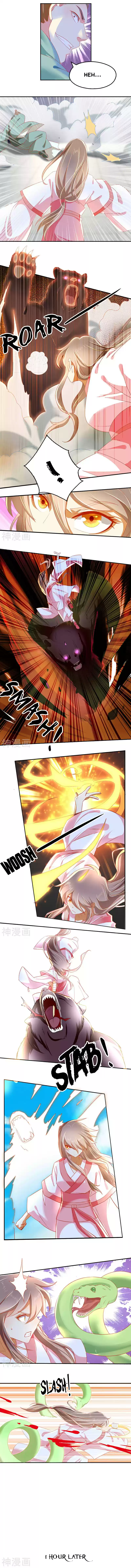 The Evil King's Wicked Consort Ch. 27