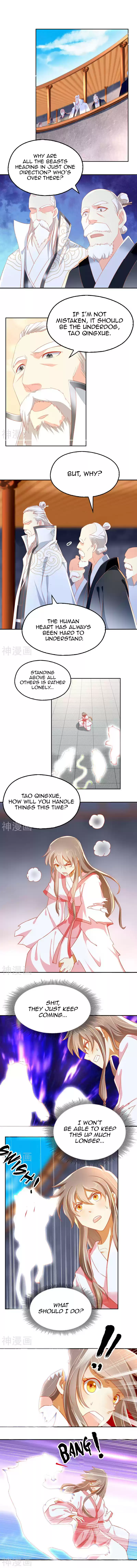 The Evil King's Wicked Consort Ch. 27