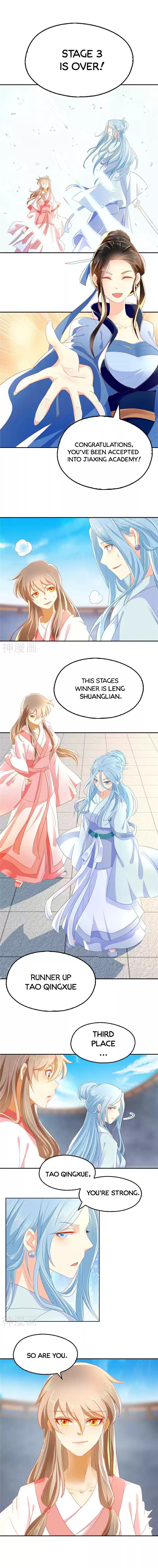 The Evil King's Wicked Consort Ch. 28