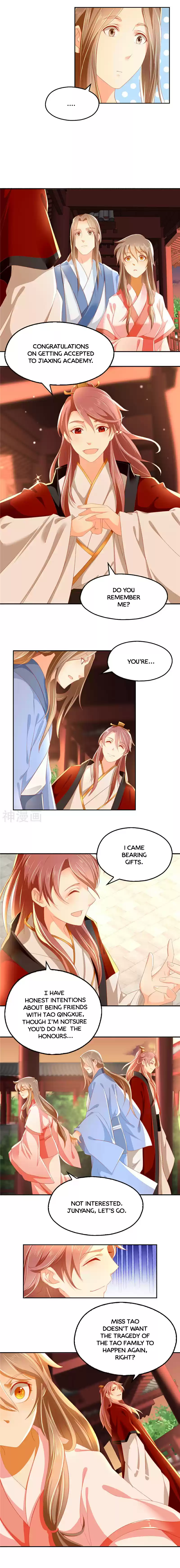 The Evil King's Wicked Consort Ch. 28