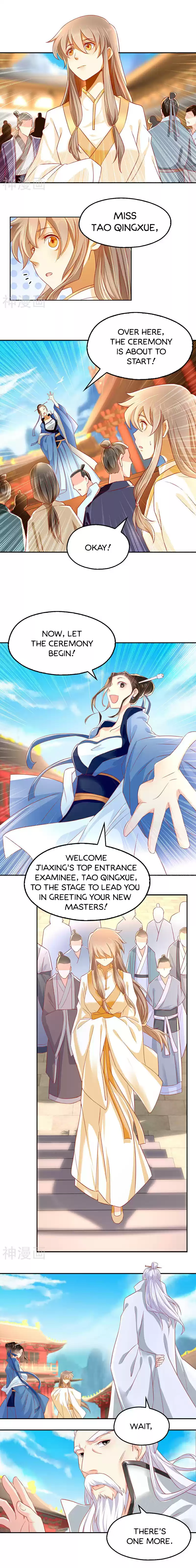 The Evil King's Wicked Consort Ch. 29