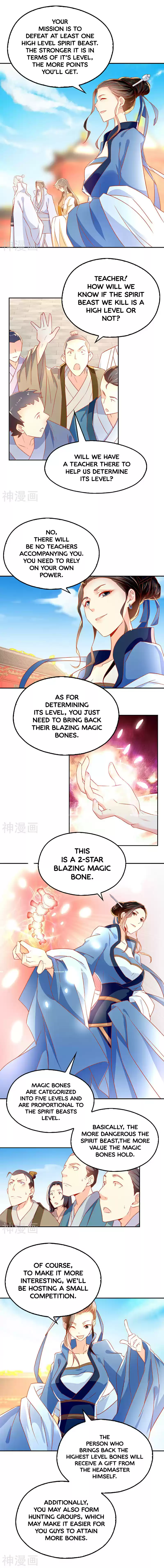 The Evil King's Wicked Consort Ch. 30