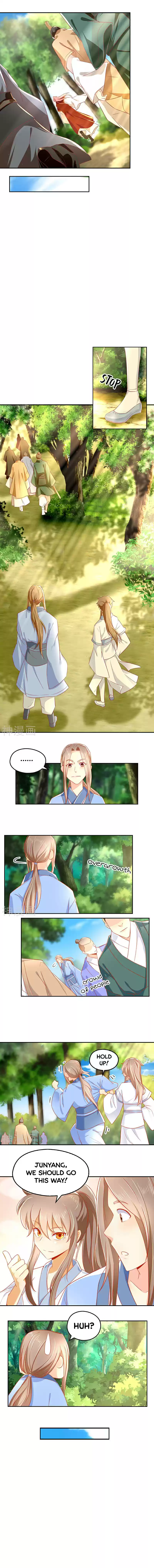 The Evil King's Wicked Consort Ch. 32