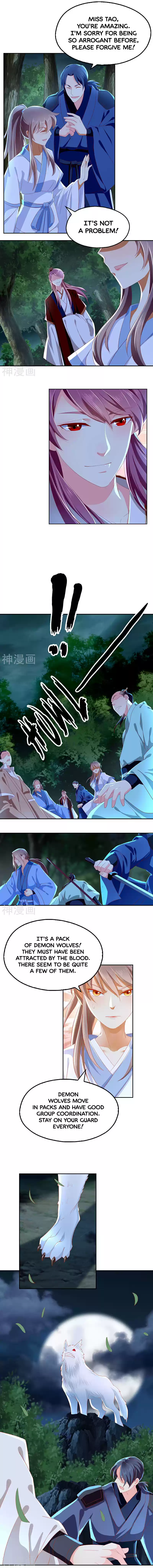 The Evil King's Wicked Consort Ch. 33