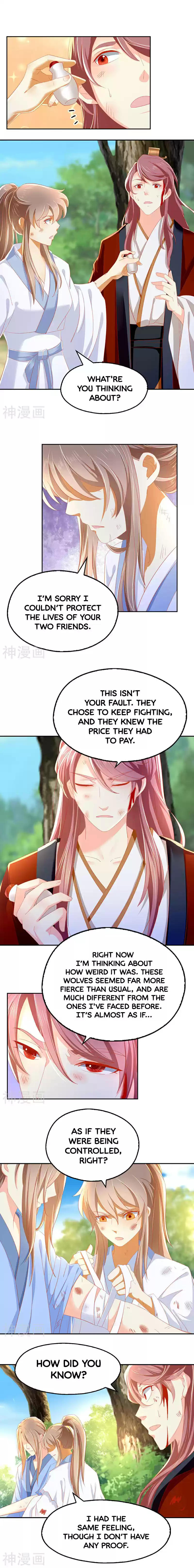 The Evil King's Wicked Consort Ch. 34