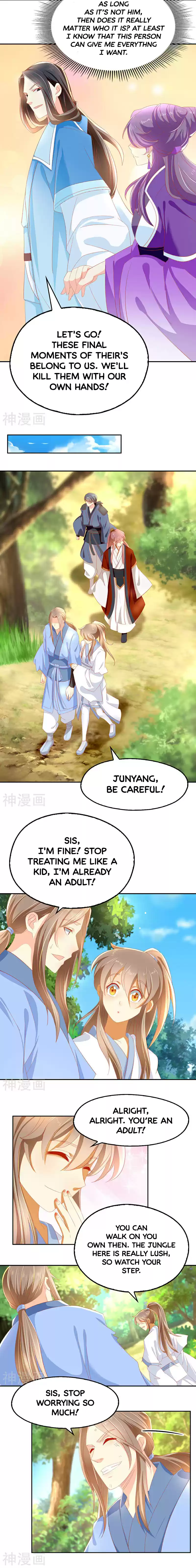 The Evil King's Wicked Consort Ch. 34