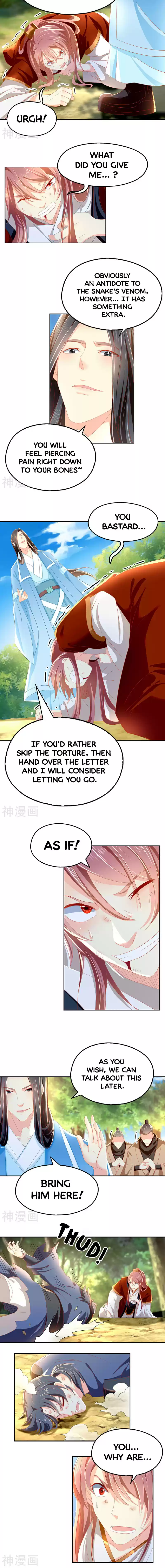 The Evil King's Wicked Consort Ch. 37