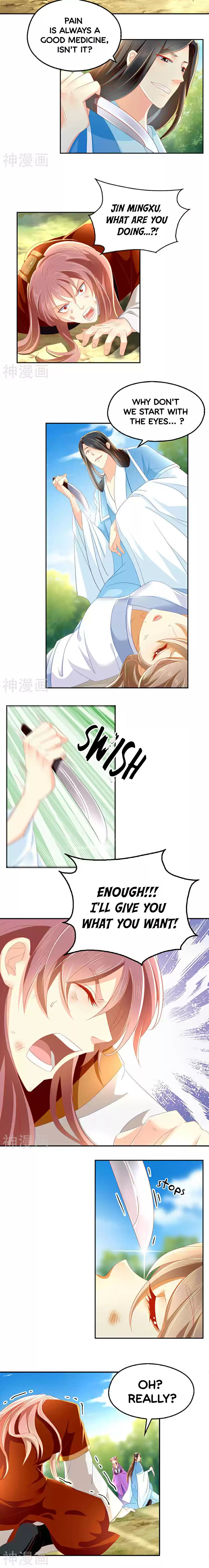 The Evil King's Wicked Consort Ch. 37