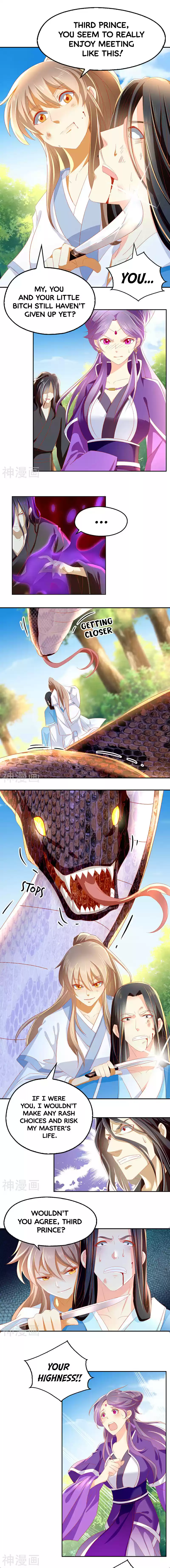 The Evil King's Wicked Consort Ch. 37