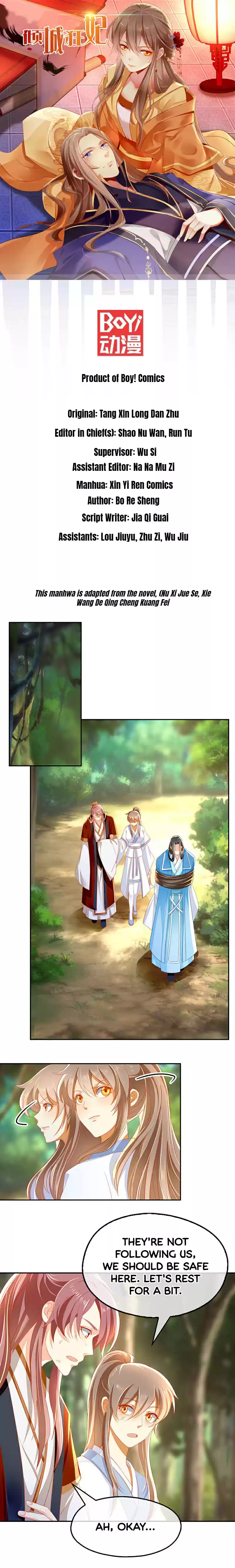 The Evil King's Wicked Consort Ch. 38