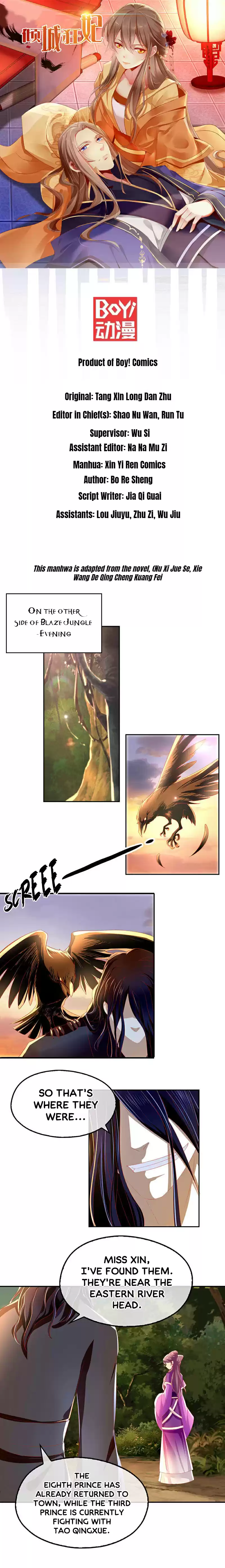 The Evil King's Wicked Consort Ch. 39