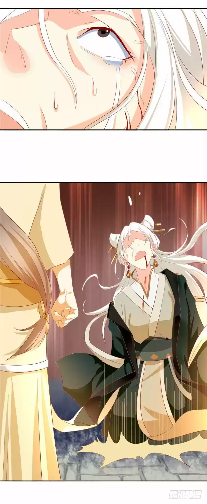 The Evil King's Wicked Consort Ch. 4 Even if you're Mama Comes, she Deserves a Beating Too