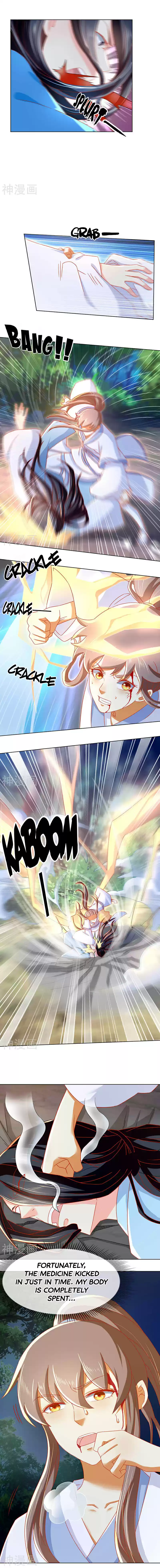 The Evil King's Wicked Consort Ch. 40