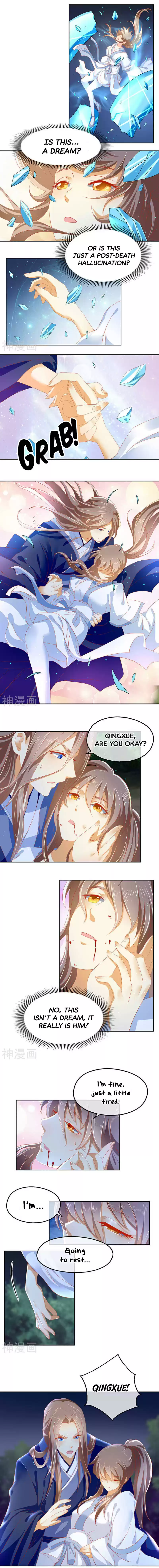 The Evil King's Wicked Consort Ch. 41