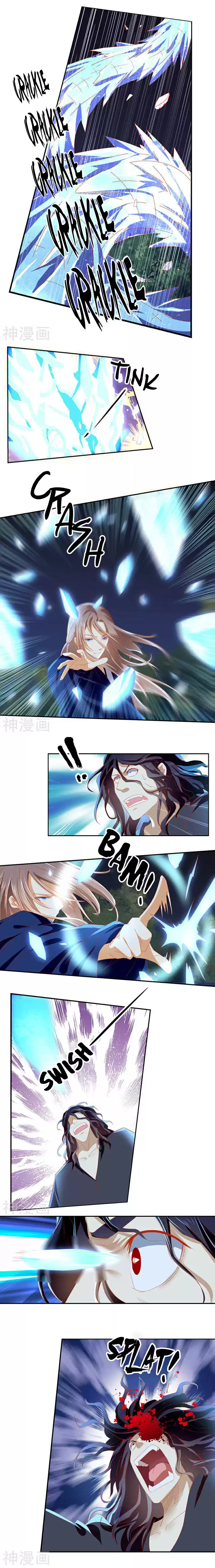 The Evil King's Wicked Consort Ch. 41