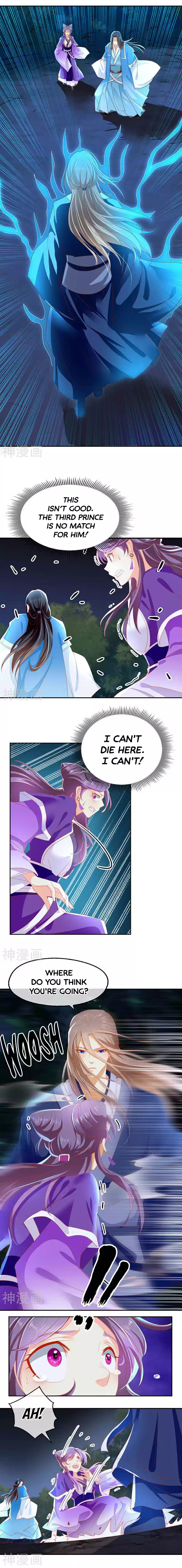 The Evil King's Wicked Consort Ch. 41