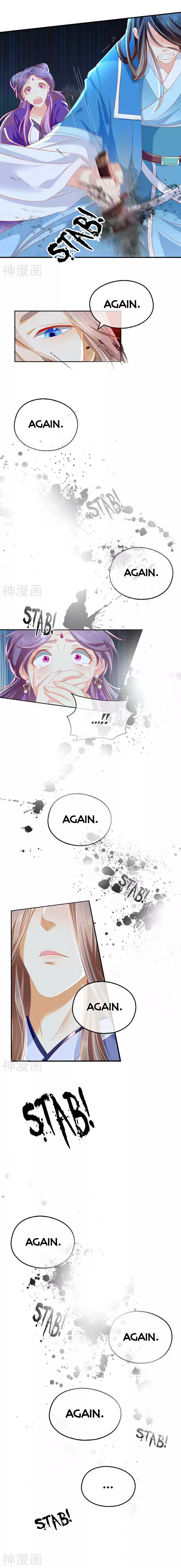 The Evil King's Wicked Consort Ch. 41