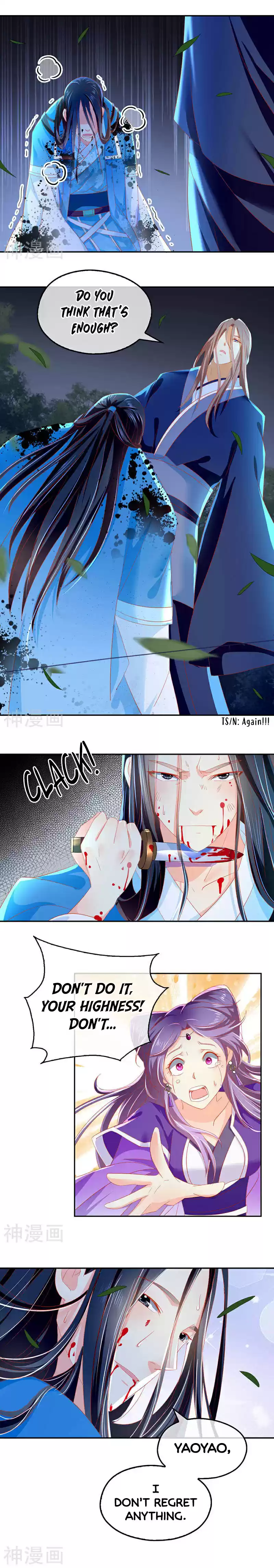 The Evil King's Wicked Consort Ch. 41