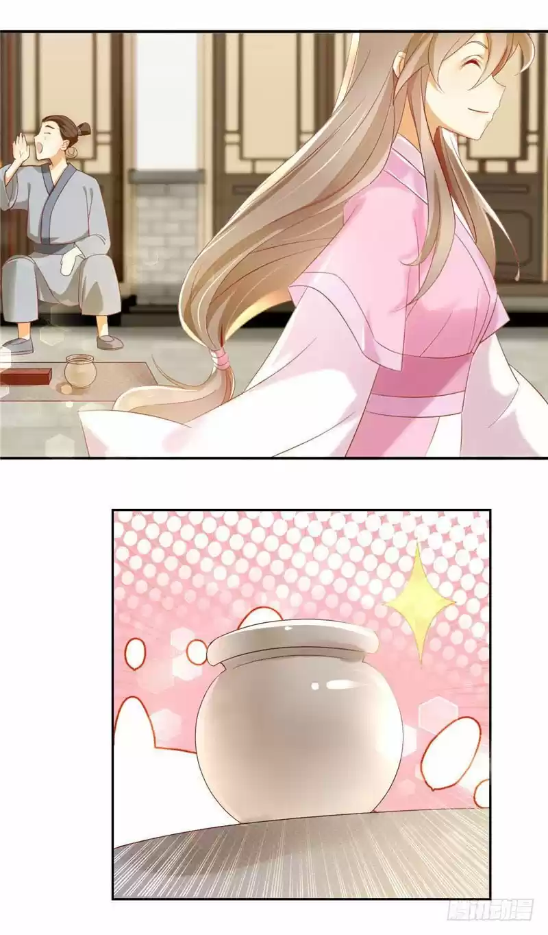 The Evil King's Wicked Consort Ch. 5 Caught Off Guard