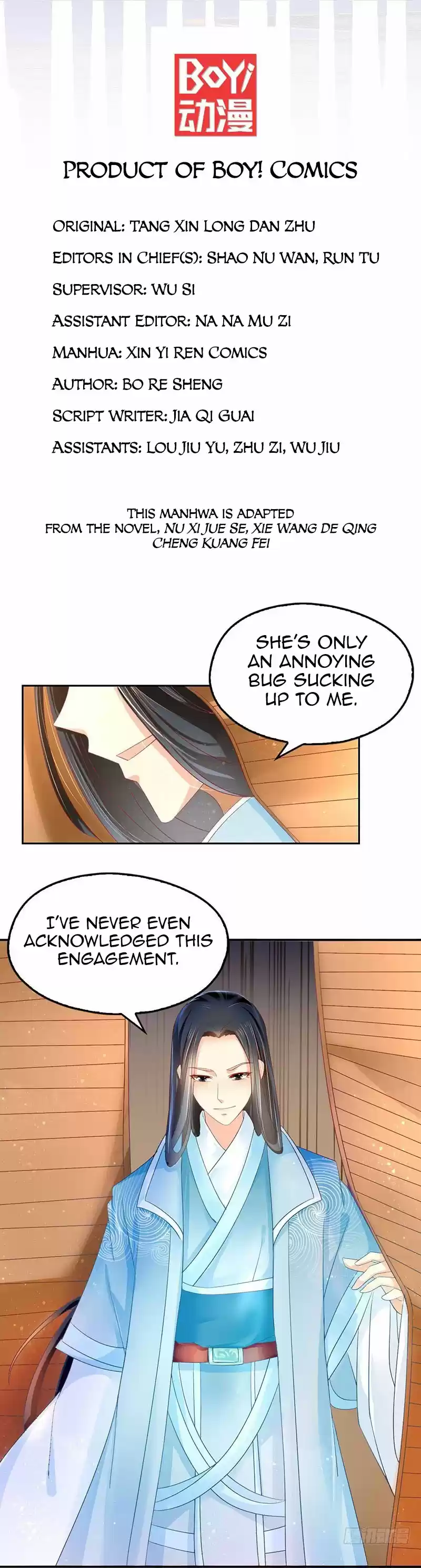 The Evil King's Wicked Consort Ch. 7