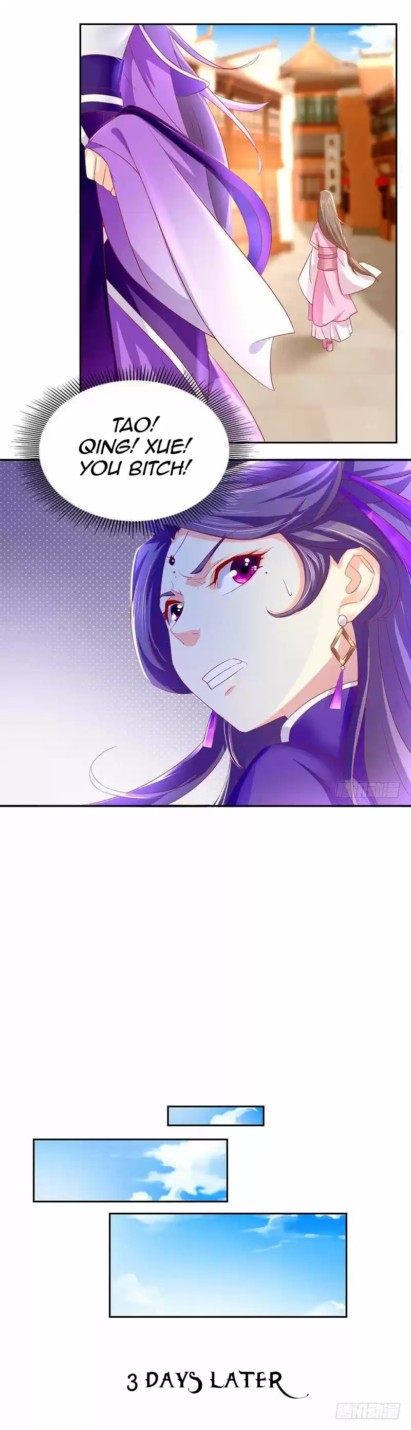 The Evil King's Wicked Consort Ch. 7