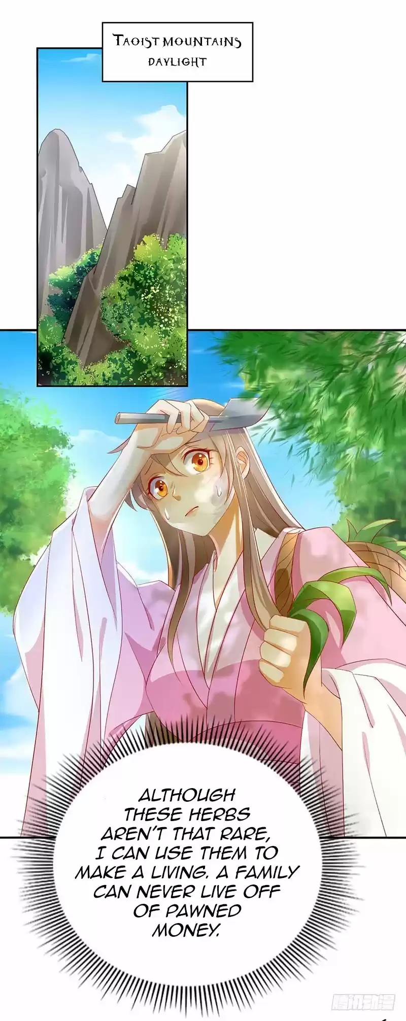 The Evil King's Wicked Consort Ch. 7