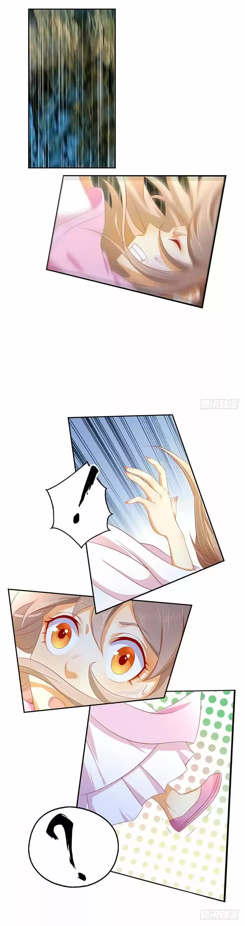 The Evil King's Wicked Consort Ch. 7