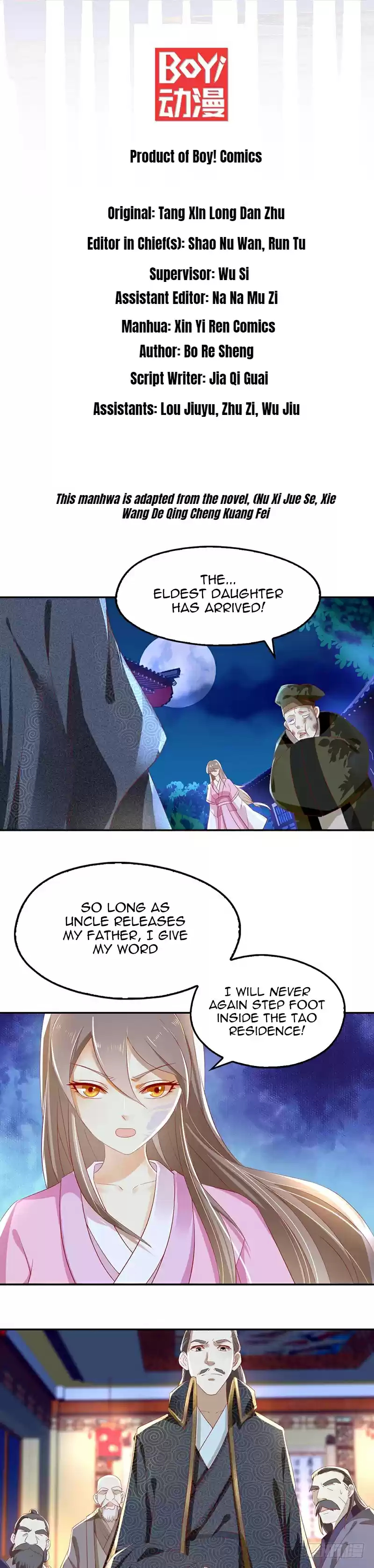 The Evil King's Wicked Consort Ch. 9.1