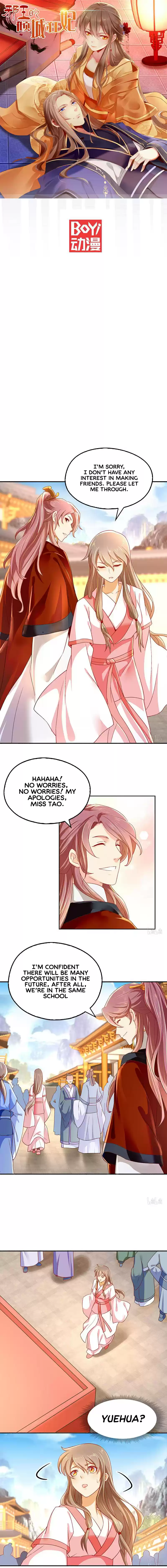 The Evil King's Wicked Consort ch.24