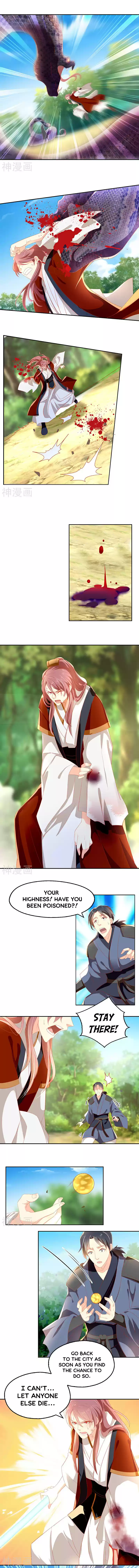 The Evil King's Wicked Consort ch.36