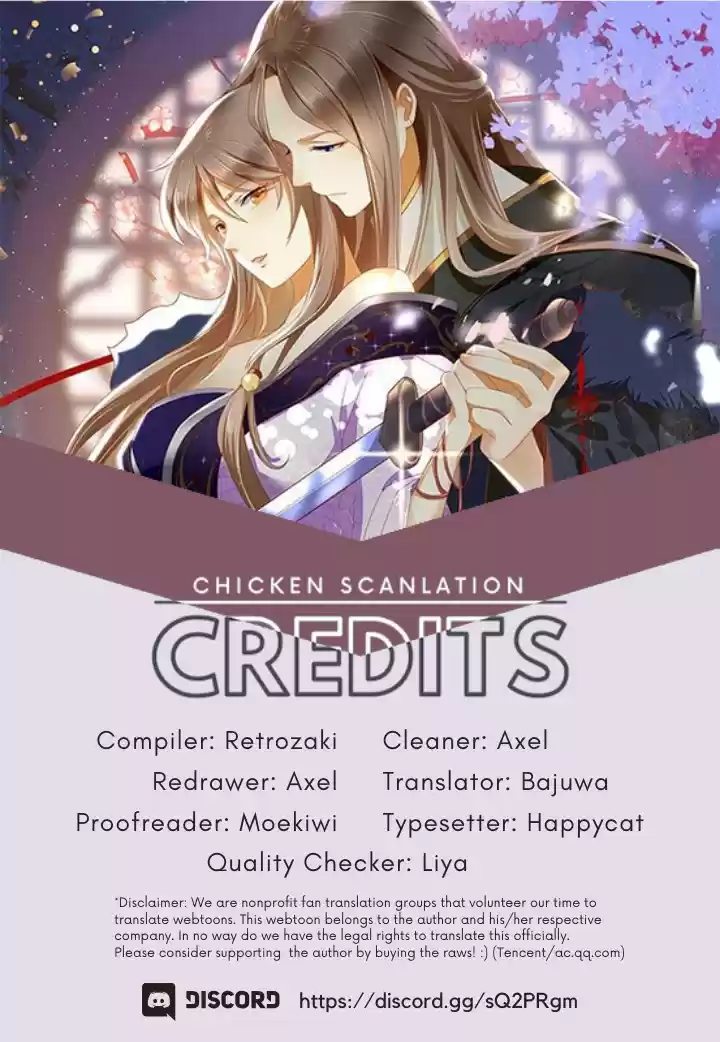 The Evil King's Wicked Consort ch.8