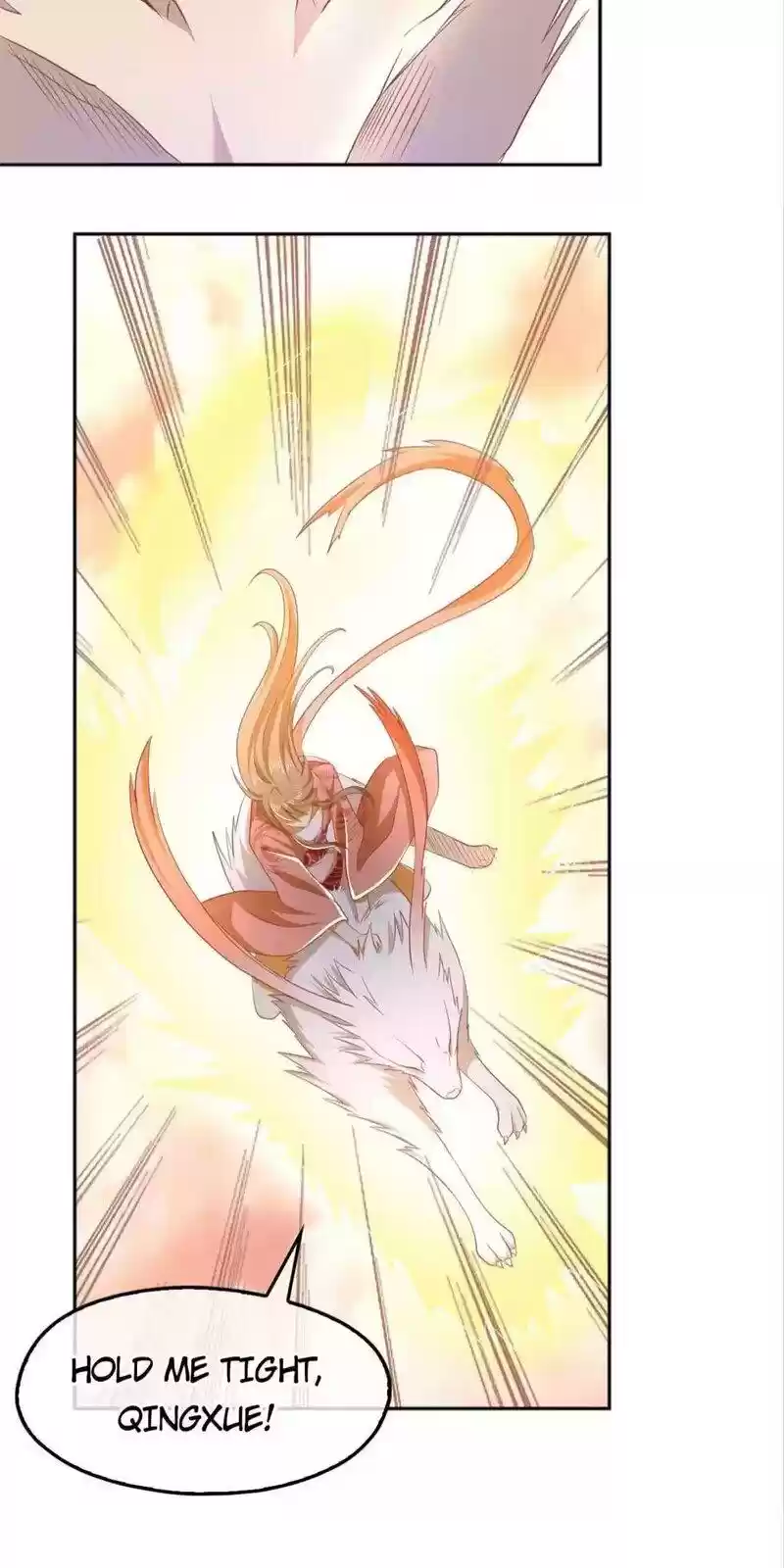 The Evil King's Wicked Consort Chapter 101