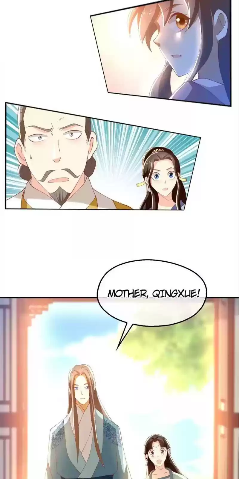 The Evil King's Wicked Consort Chapter 103