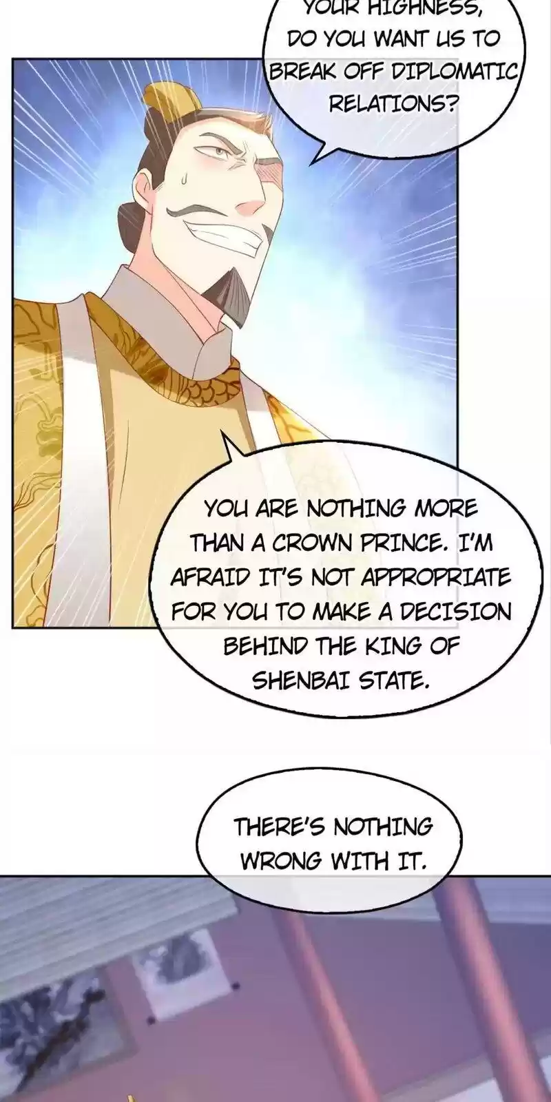 The Evil King's Wicked Consort Chapter 103