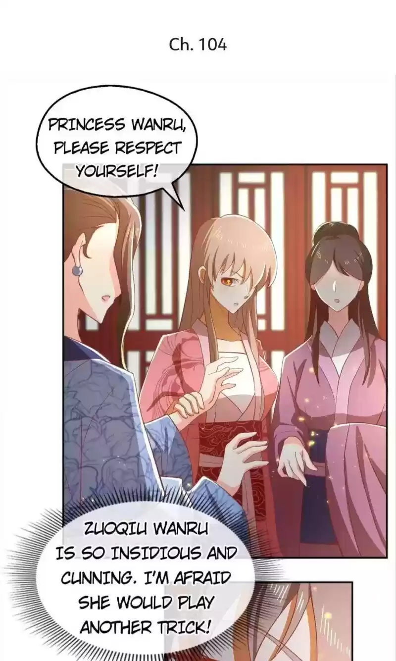 The Evil King's Wicked Consort Chapter 104