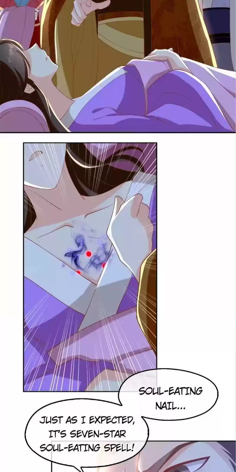 The Evil King's Wicked Consort Chapter 105