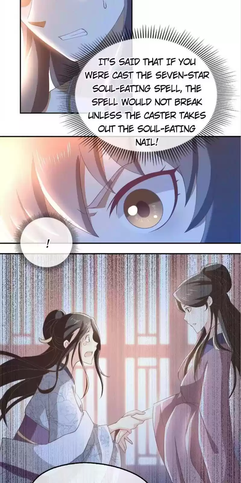 The Evil King's Wicked Consort Chapter 105