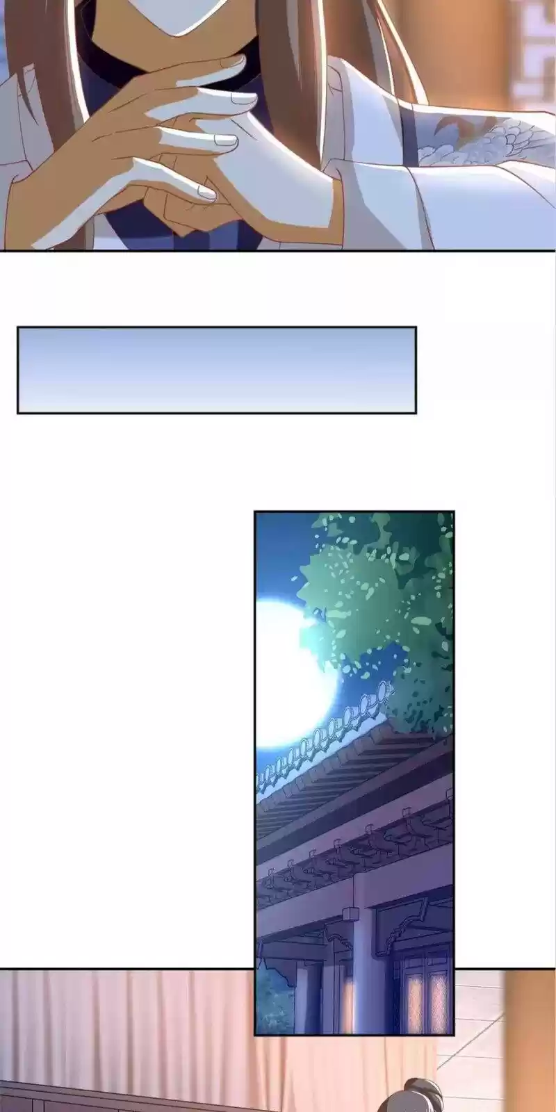 The Evil King's Wicked Consort Chapter 105